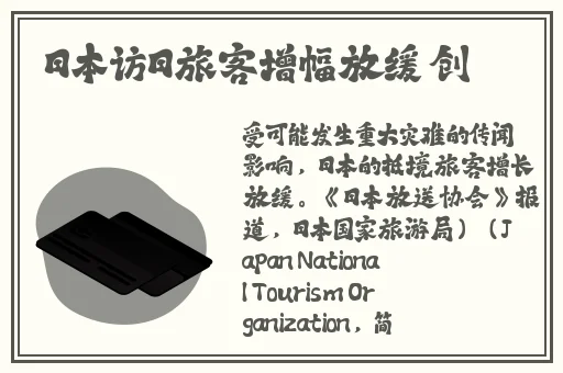 铜铜铜铜锵锵锵锵